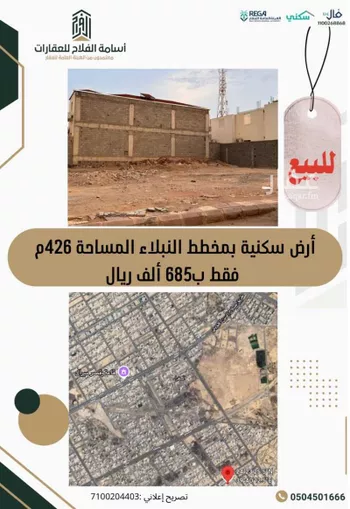 أرض للبيع في شارع احمد غازي عيد الجهني, حي نبلاء, مدينة المدينه المنوره, منطقة المدينة المنورة