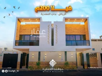فيلا للبيع في شارع صالح الصليمي, حي المهدية, مدينة الرياض, منطقة الرياض