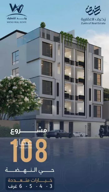 شقة للبيع في شارع الاستطلاع, حي النهضة, مدينة جدة, منطقة مكة المكرمة