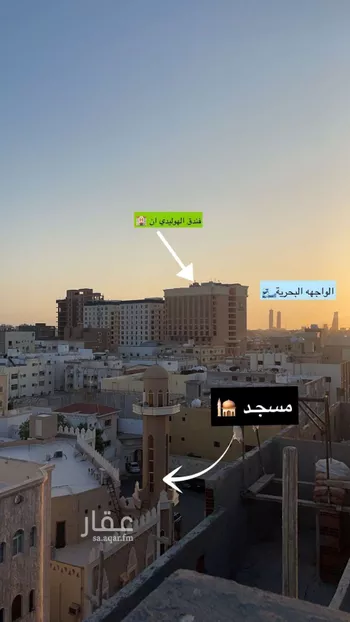 شقة للبيع في شارع عامر بن نابي, حي النزهة, مدينة جدة, منطقة مكة المكرمة صورة 2