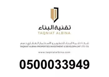 مكتب تجاري للإيجار في شارع فيض السماء ، حي الرويس ، جدة ، جدة