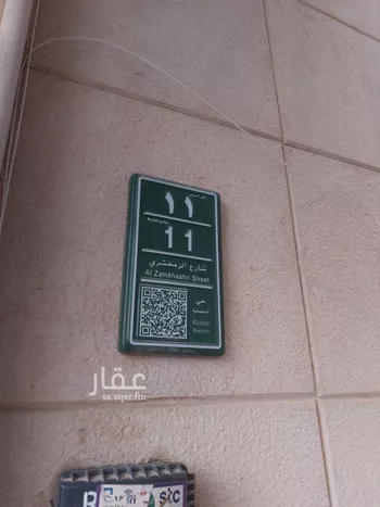 شقة للإيجار في شارع الزمخشري, حي السليمانية, مدينة الرياض, منطقة الرياض صورة 4
