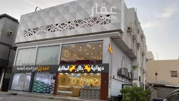 عمارة للبيع في شارع القاسم بن امية, حي الحمدانية, مدينة جدة, منطقة مكة المكرمة
