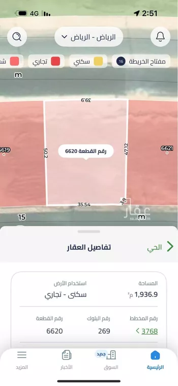 محل للإيجار في حي الجنادرية, مدينة الرياض, منطقة الرياض
