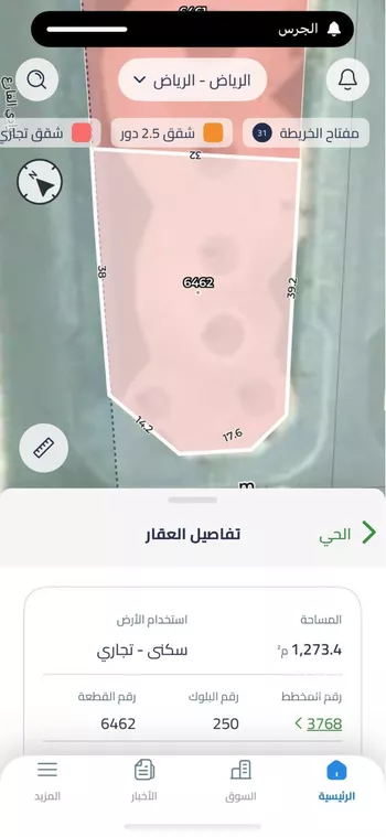 أرض للبيع في حي الجنادرية, مدينة الرياض, منطقة الرياض صورة 2