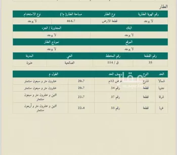 فيلا للبيع في شارع 2041177, حي الصالحية, مدينة عنيزه, منطقة القصيم