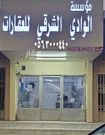أرض للبيع في شارع الامير مشعل بن عبدالعزيز, حي الربيع, مدينة النعيريه, المنطقة الشرقية صورة 2