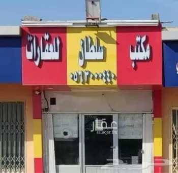 أرض للبيع في شارع عبدالرحمن الدمشقي, حي الربيع, مدينة النعيريه, المنطقة الشرقية