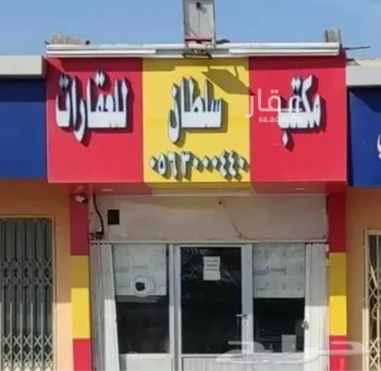 مزرعة للبيع في شارع العام, مدينة مليجه, المنطقة الشرقية