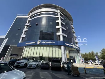 عمارة للإيجار في شارع الملك فهد الفرعي, حي المحمدية, مدينة الرياض, منطقة الرياض