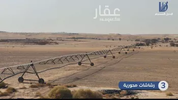 مزرعة للبيع في شارع الخرج, مدينة الخرج, منطقة الرياض صورة 5