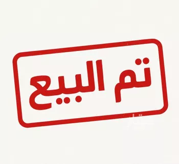 أرض للبيع في شارع العفجة, حي العفجه, مدينة الخرج, منطقة الرياض