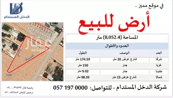 أرض للبيع في شارع العفجة, حي العفجه, مدينة الخرج, منطقة الرياض صورة 2