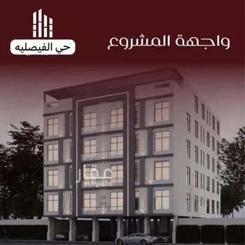 شقة للبيع في شارع يزيد بن معاويه, حي الفيصلية, مدينة جدة, منطقة مكة المكرمة صورة 2