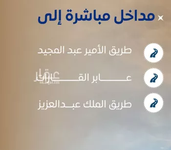 شقة للبيع في شارع ابن نجيم, حي الصواري, مدينة جدة, منطقة مكة المكرمة صورة 5