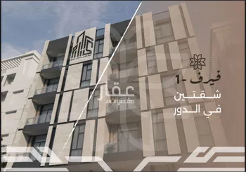 شقة للبيع في شارع غزوه بدر, حي النهضة, مدينة جدة, منطقة مكة المكرمة