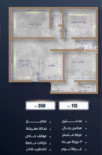 شقة للبيع في شارع ابن نجيم, حي الصواري, مدينة جدة, منطقة مكة المكرمة صورة 4