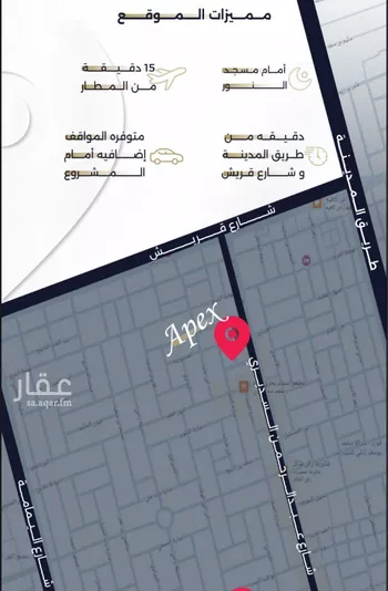 شقة للبيع في شارع بحر الجود, حي السلامة, مدينة جدة, منطقة مكة المكرمة صورة 5