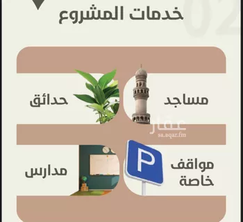 شقة للبيع في شارع احمد محمد السباعي, حي الروضة, مدينة جدة, منطقة مكة المكرمة صورة 4