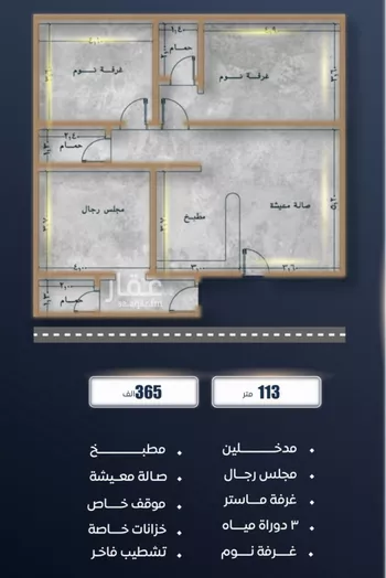 شقة للبيع في شارع ابن نجيم, حي الصواري, مدينة جدة, منطقة مكة المكرمة صورة 4