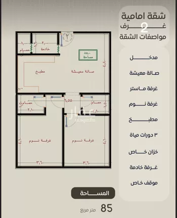 شقة للبيع في شارع ظعفرانه, حي النزهة, مدينة جدة, منطقة مكة المكرمة صورة 5