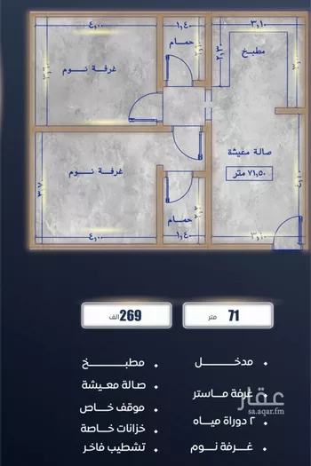 شقة للبيع في شارع ابن نجيم, حي الصواري, مدينة جدة, منطقة مكة المكرمة صورة 5