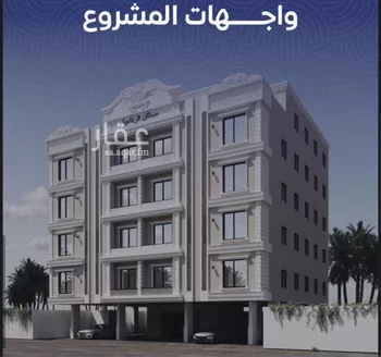 شقة للبيع في شارع ظعفرانه, حي النزهة, مدينة جدة, منطقة مكة المكرمة