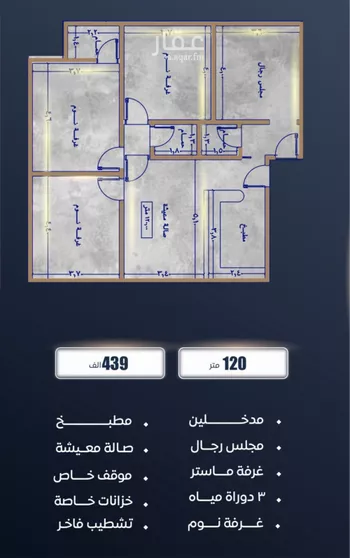 شقة للبيع في شارع ابن نجيم, حي الصواري, مدينة جدة, منطقة مكة المكرمة صورة 3