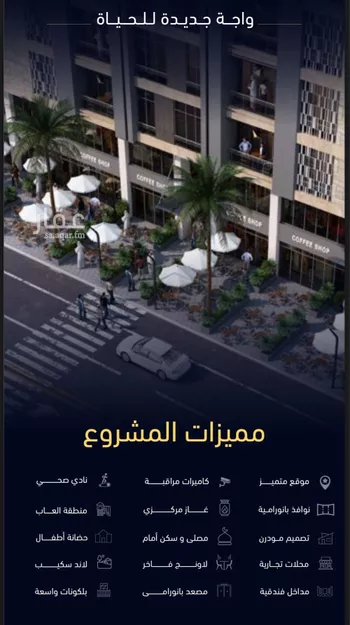 شقة للبيع في شارع العروبه, حي مشرفة, مدينة جدة, منطقة مكة المكرمة