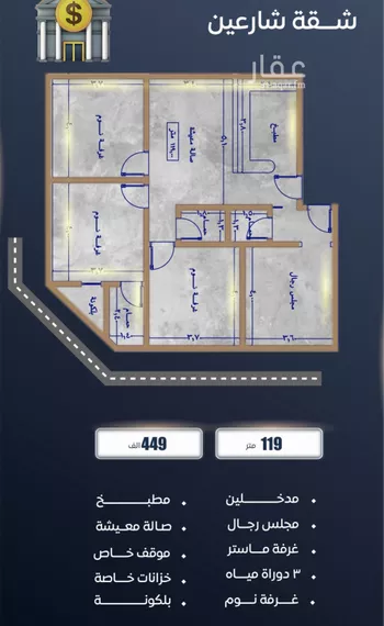 شقة للبيع في شارع ابن نجيم, حي الصواري, مدينة جدة, منطقة مكة المكرمة صورة 4