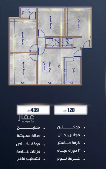 شقة للبيع في شارع ابن نجيم, حي الصواري, مدينة جدة, منطقة مكة المكرمة صورة 5
