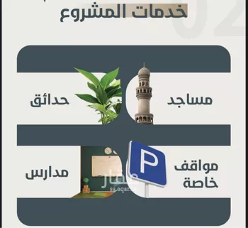 شقة للبيع في شارع ابو مصعب الاسدي, حي النعيم, مدينة جدة, منطقة مكة المكرمة صورة 5