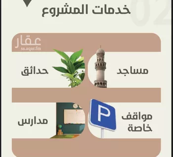 شقة للبيع في شارع احمد محمد السباعي, حي الروضة, مدينة جدة, منطقة مكة المكرمة صورة 4