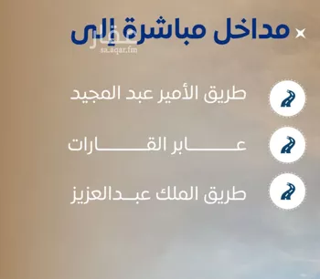شقة للبيع في شارع ابن نجيم, حي الصواري, مدينة جدة, منطقة مكة المكرمة صورة 3