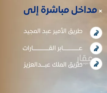 شقة للبيع في شارع ابن نجيم, حي الصواري, مدينة جدة, منطقة مكة المكرمة صورة 4