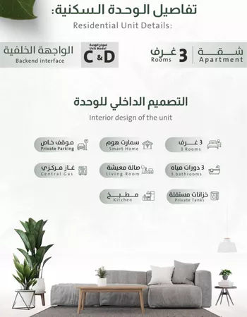 شقة للبيع في شارع ربيعة بن سعد, حي الربوة, مدينة جدة, منطقة مكة المكرمة صورة 4