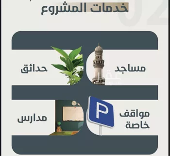 شقة للبيع في شارع ابو مصعب الاسدي, حي النعيم, مدينة جدة, منطقة مكة المكرمة صورة 5
