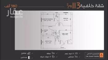 شقة للبيع في شارع عبدالرحمن الجرادي, حي النزهة, مدينة جدة, منطقة مكة المكرمة صورة 3