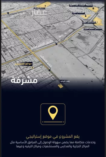 شقة للبيع في شارع العروبه, حي مشرفة, مدينة جدة, منطقة مكة المكرمة صورة 5