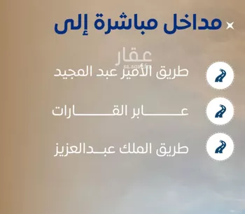 شقة للبيع في شارع ابن نجيم, حي الصواري, مدينة جدة, منطقة مكة المكرمة صورة 4