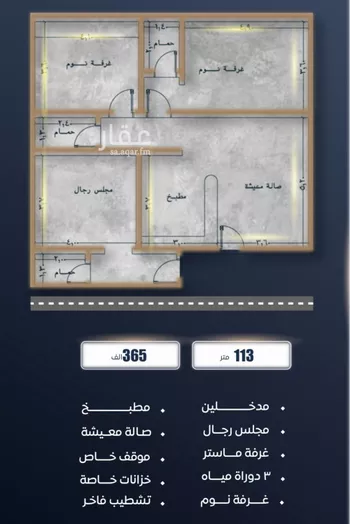 شقة للبيع في شارع ابن نجيم, حي الصواري, مدينة جدة, منطقة مكة المكرمة صورة 2