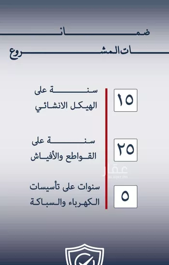 شقة للبيع في شارع ابو عتبه الخولاني, حي النعيم, مدينة جدة, منطقة مكة المكرمة صورة 3