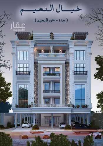 شقة للبيع في شارع ابو عتبه الخولاني, حي النعيم, مدينة جدة, منطقة مكة المكرمة