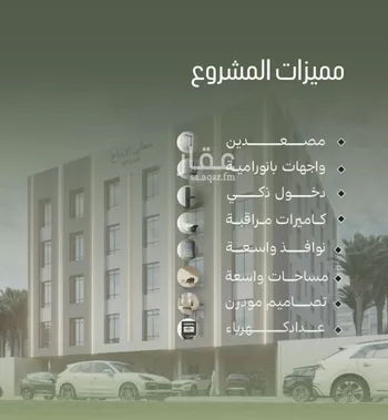 شقة للبيع في شارع رضي الدين الطبرى الشافعى, حي الصفاء, مدينة جدة, منطقة مكة المكرمة صورة 5