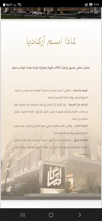 شقة للبيع في شارع عبدالرحمن بن محمد, حي البوادي, مدينة جدة, منطقة مكة المكرمة صورة 2