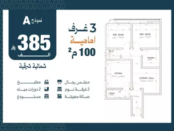 شقة للبيع في حي الصفاء, مدينة جدة, منطقة مكة المكرمة صورة 3