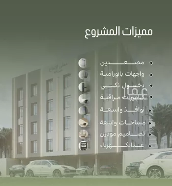 شقة للبيع في شارع رضي الدين الطبرى الشافعى, حي الصفاء, مدينة جدة, منطقة مكة المكرمة صورة 4