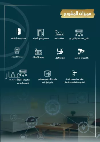 شقة للبيع في شارع الامير عبدالمجيد, حي الصواري, مدينة جدة, منطقة مكة المكرمة صورة 4