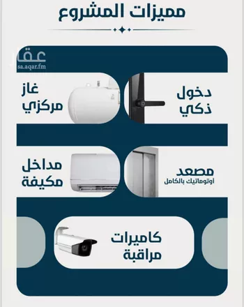 شقة للبيع في شارع ابو كبشه الانصاري, حي النعيم, مدينة جدة, منطقة مكة المكرمة صورة 4