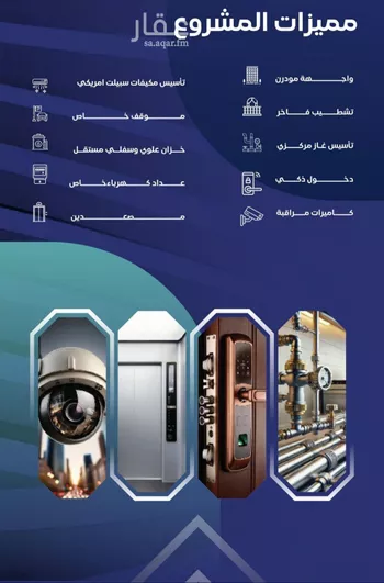 شقة للبيع في شارع مواكب النصر, حي السلامة, مدينة جدة, منطقة مكة المكرمة صورة 3